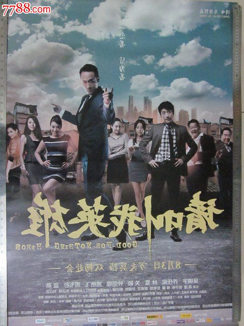 做假的城乡规划编制资质证书
